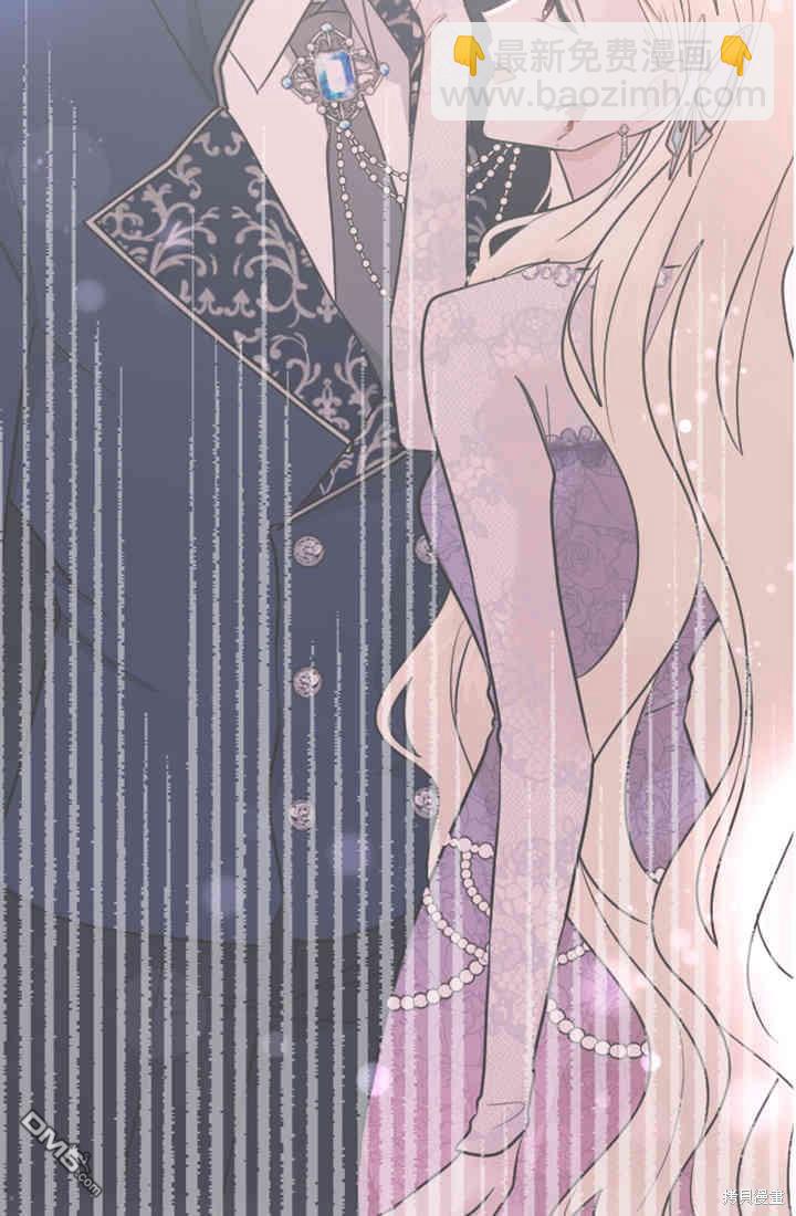 和皇帝一起墮落 - 第37話(2/2) - 3