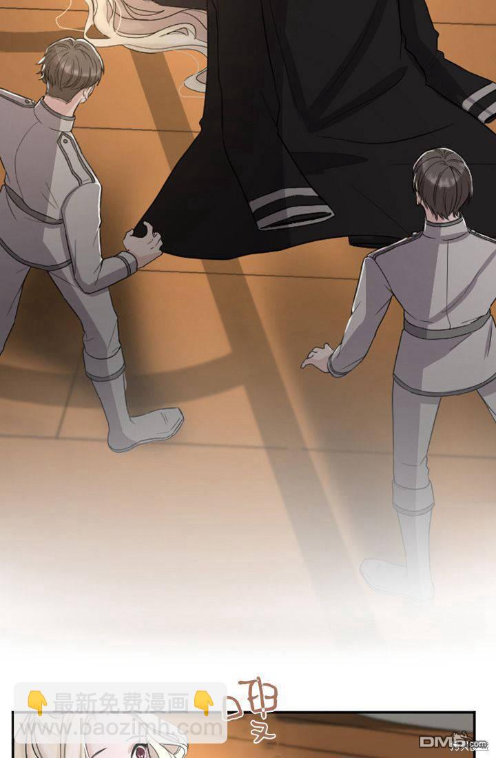 和皇帝一起墮落 - 第37話(2/2) - 4