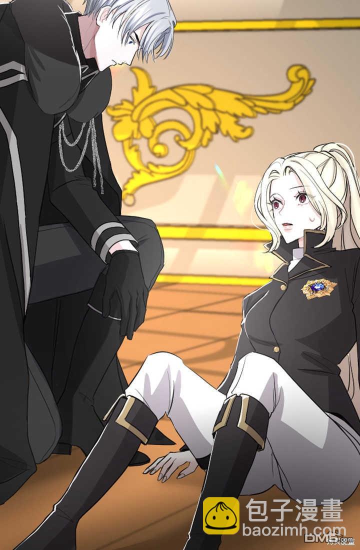 和皇帝一起墮落 - 第37話(2/2) - 3