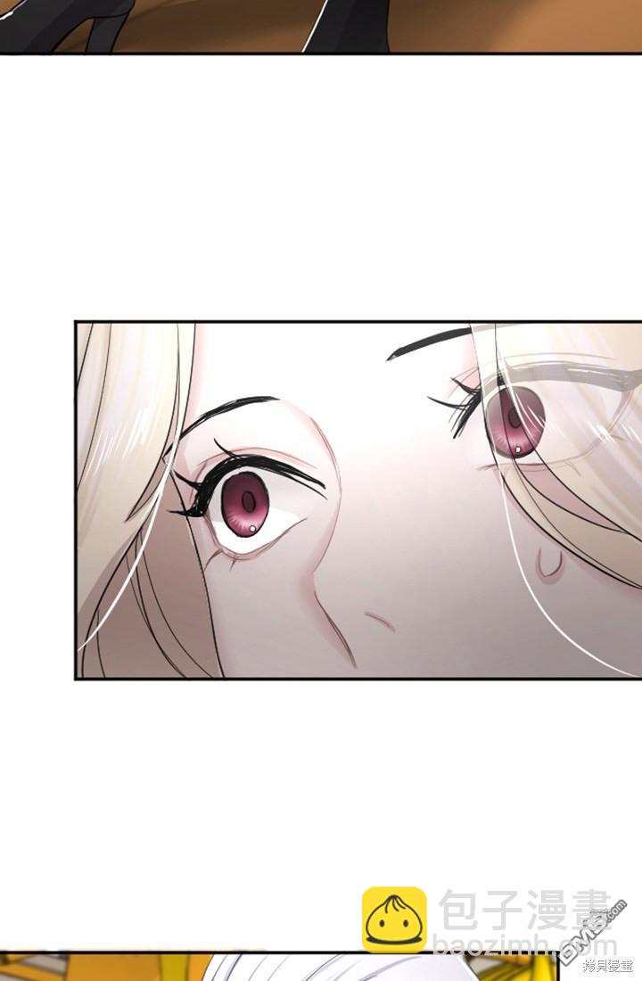 和皇帝一起墮落 - 第37話(2/2) - 4