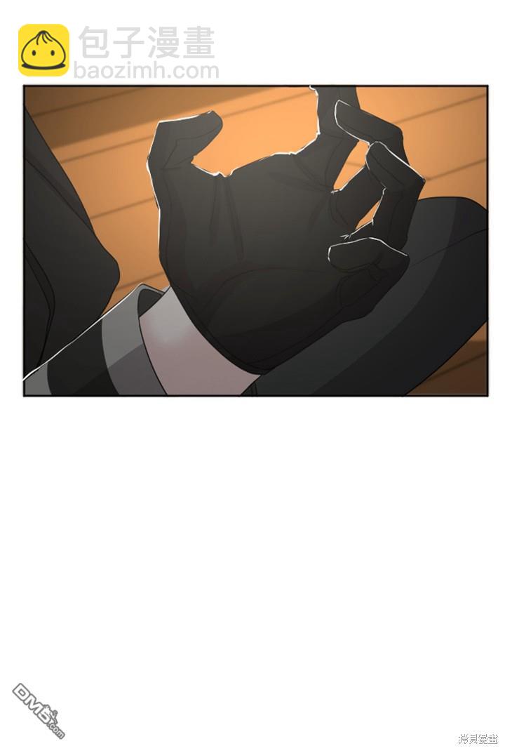 和皇帝一起墮落 - 第39話(1/2) - 6