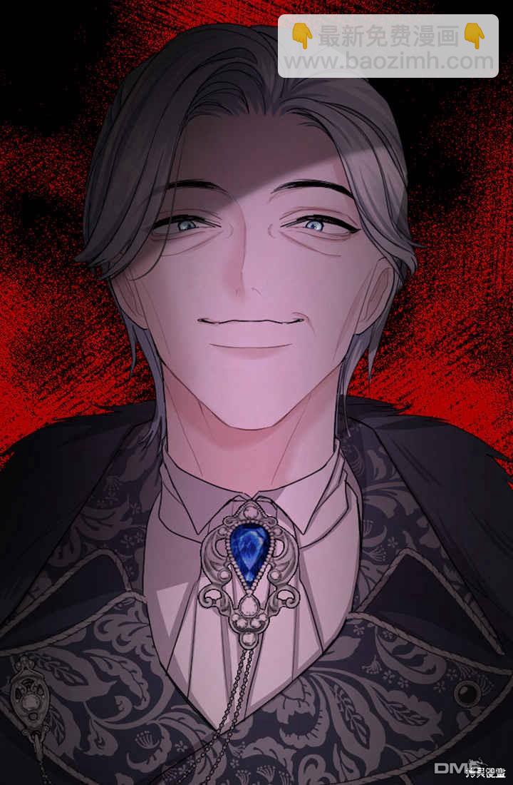 和皇帝一起墮落 - 第39話(2/2) - 5