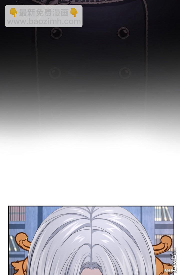 和皇帝一起墮落 - 第39話(2/2) - 6