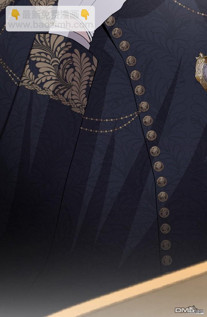 和皇帝一起墮落 - 第39話(2/2) - 6