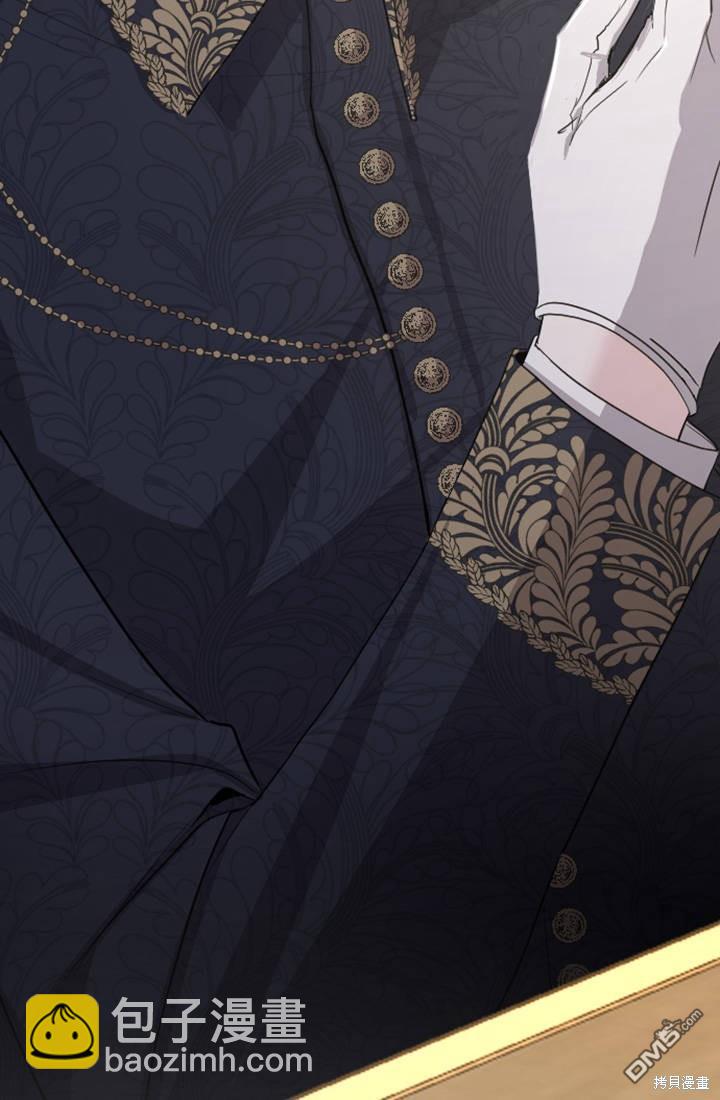 和皇帝一起墮落 - 第39話(2/2) - 2