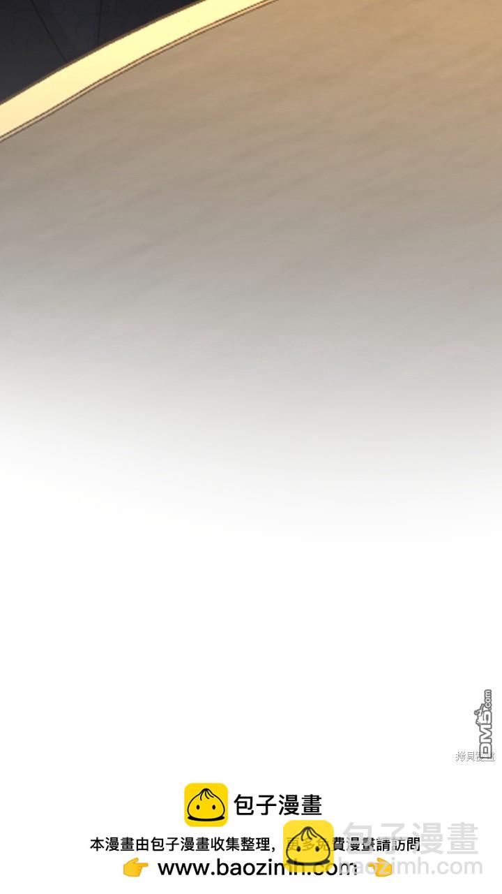 和皇帝一起墮落 - 第39話(2/2) - 3