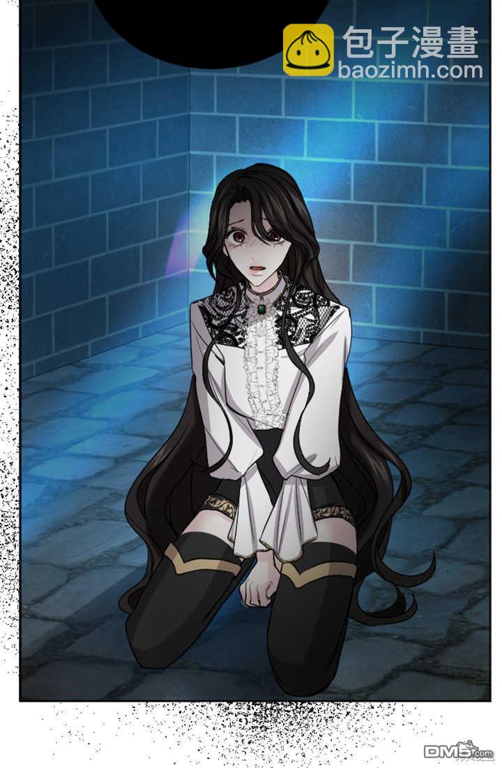 和皇帝一起墮落 - 第41話(2/2) - 2