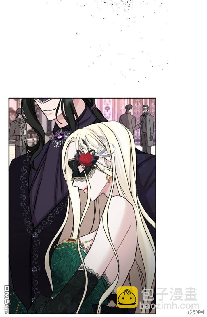 和皇帝一起墮落 - 第41話(2/2) - 3