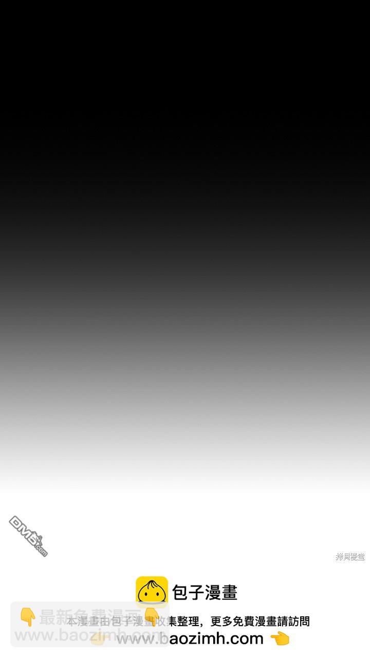 和皇帝一起墮落 - 第41話(2/2) - 1