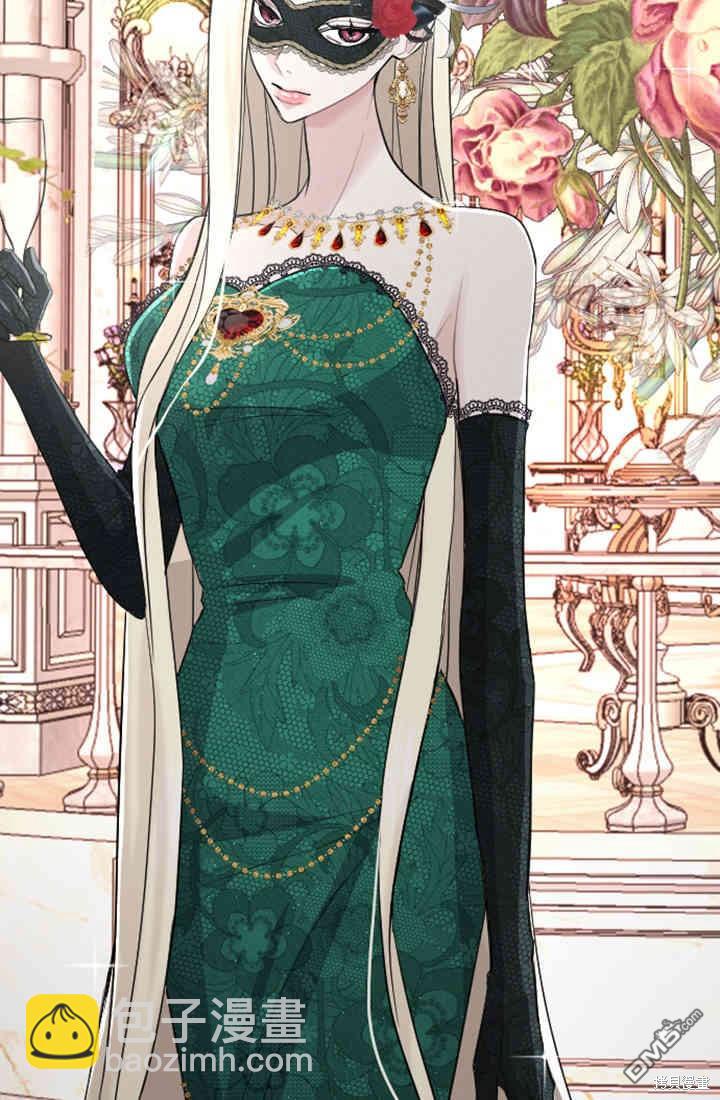 和皇帝一起墮落 - 第43話(2/2) - 4