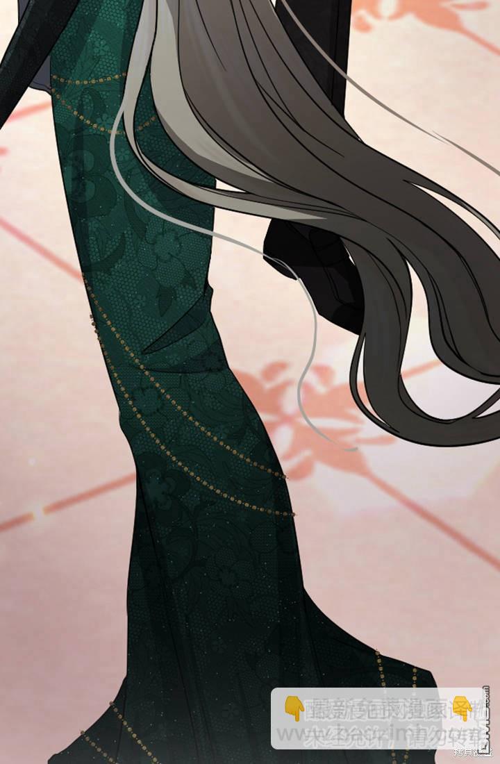 和皇帝一起墮落 - 第43話(2/2) - 1