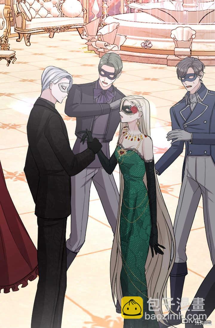 和皇帝一起墮落 - 第43話(2/2) - 3