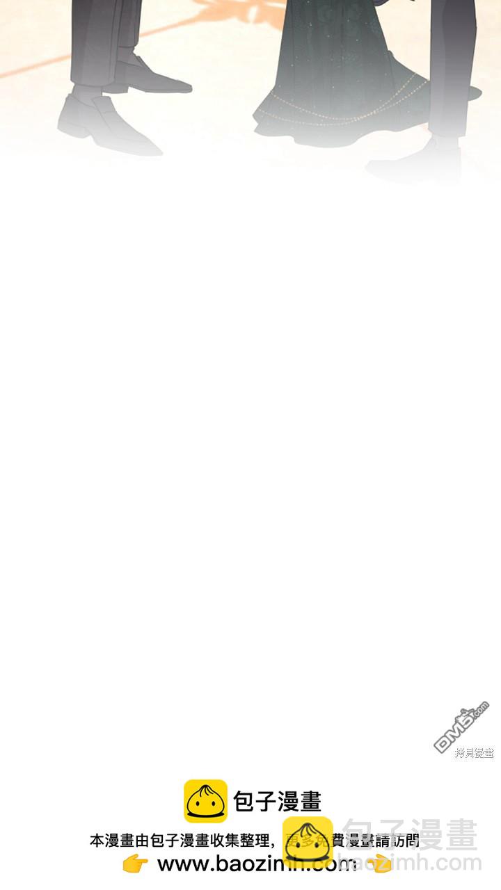 和皇帝一起墮落 - 第43話(2/2) - 4