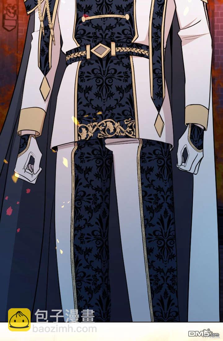 和皇帝一起墮落 - 第45話(1/2) - 8