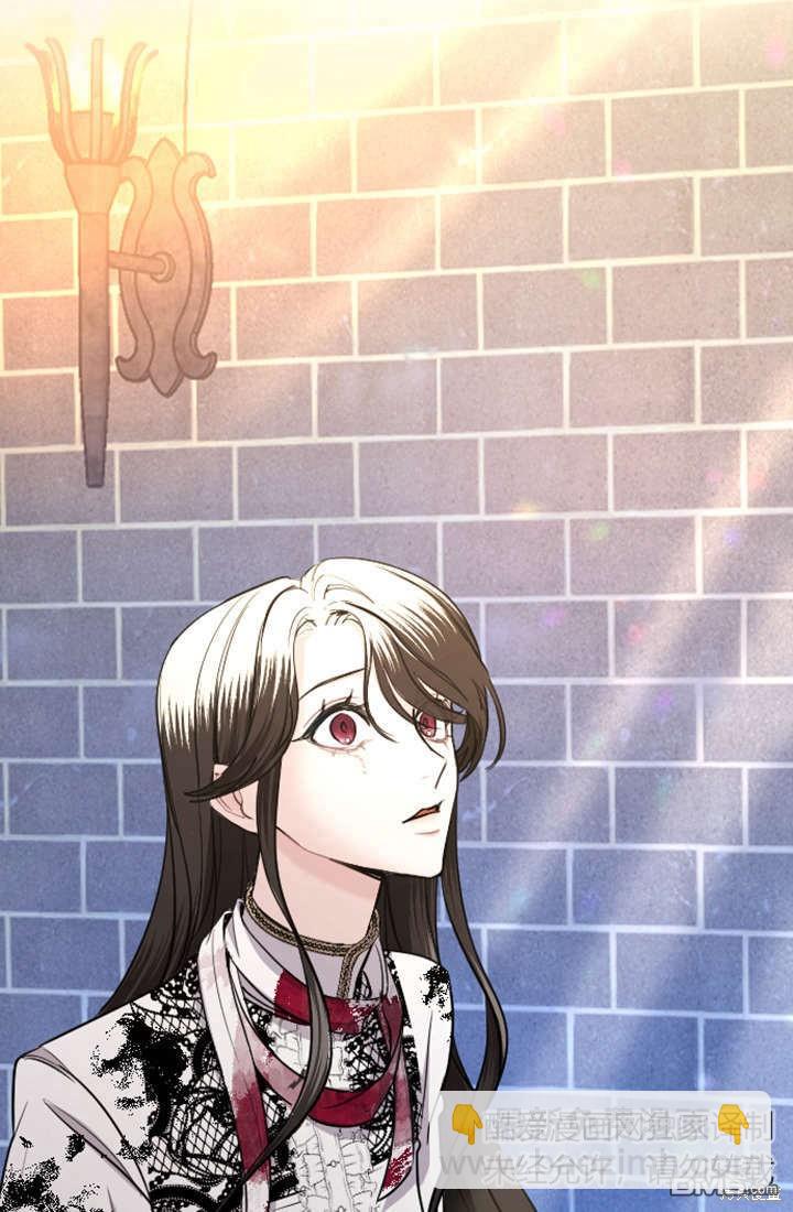 和皇帝一起墮落 - 第45話(1/2) - 1