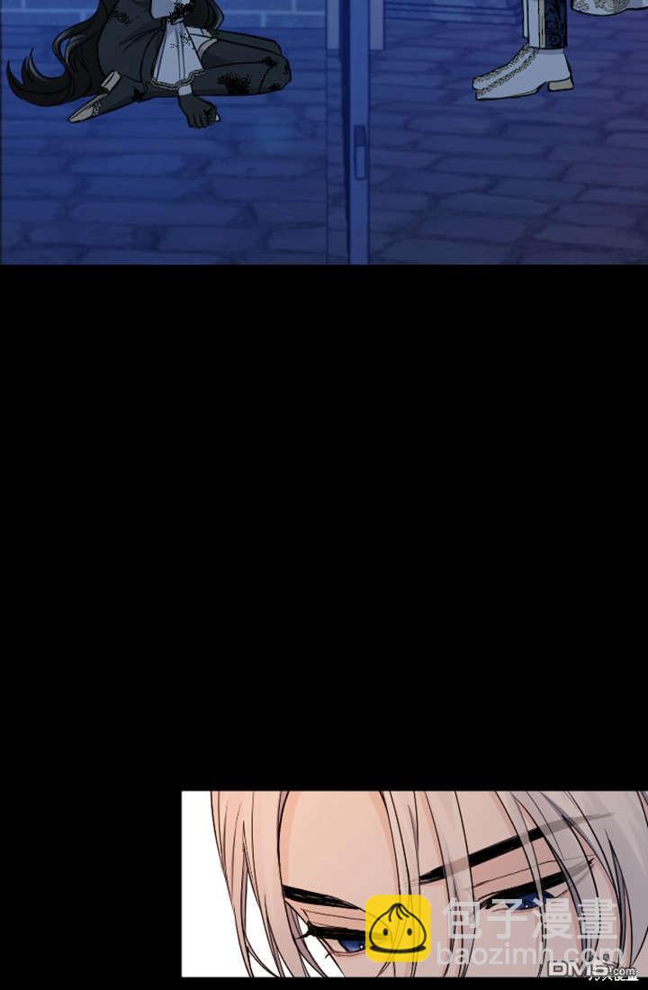 和皇帝一起墮落 - 第45話(1/2) - 4