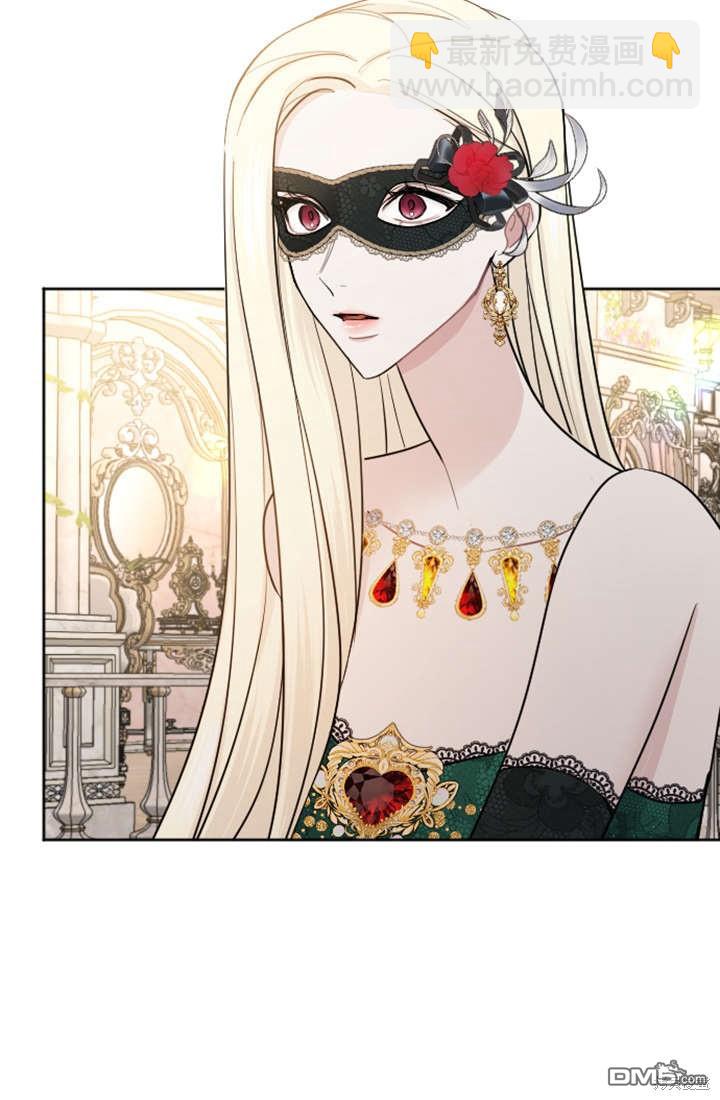 和皇帝一起墮落 - 第45話(2/2) - 4