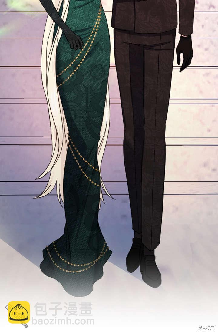 和皇帝一起墮落 - 第45話(2/2) - 1