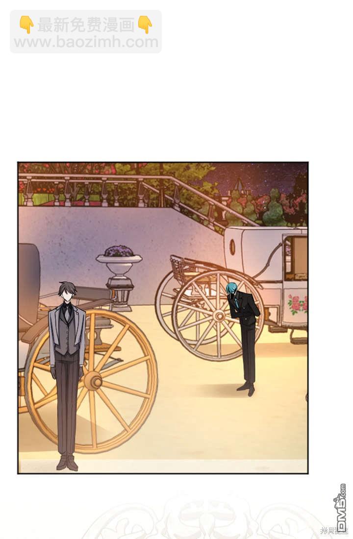 和皇帝一起墮落 - 第45話(2/2) - 2