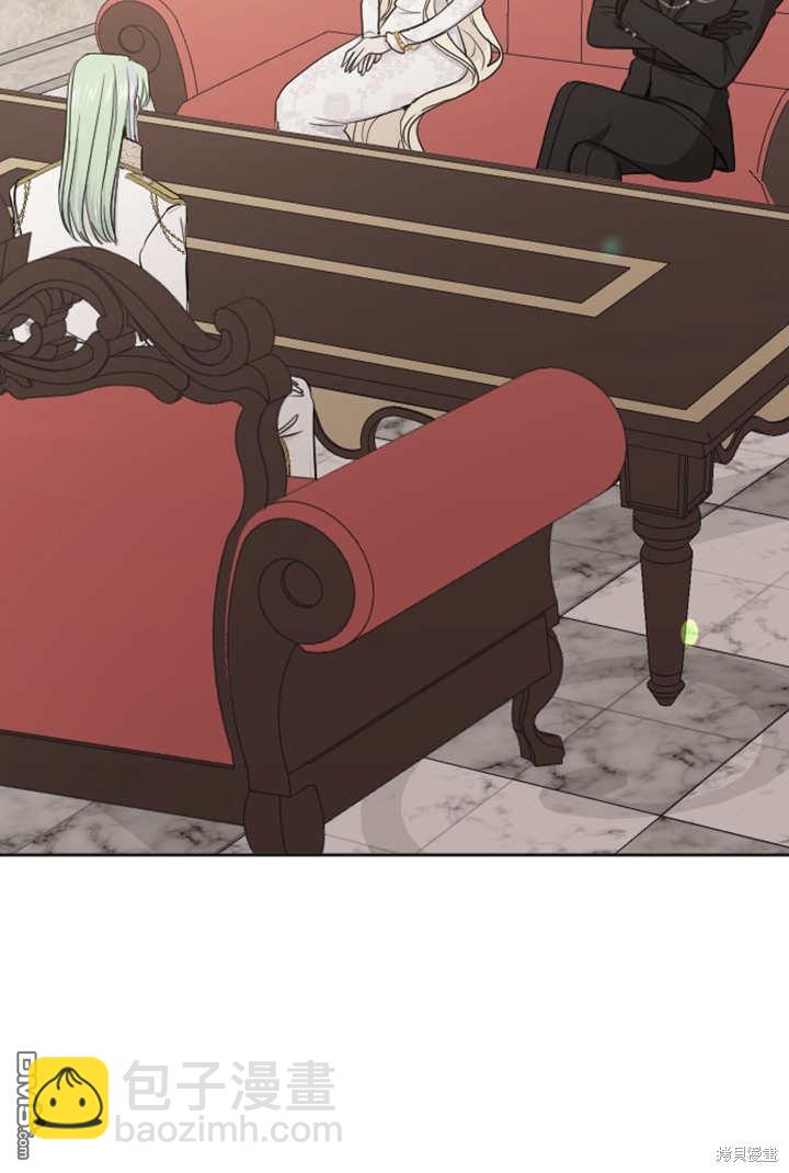 和皇帝一起墮落 - 第47話(2/2) - 5