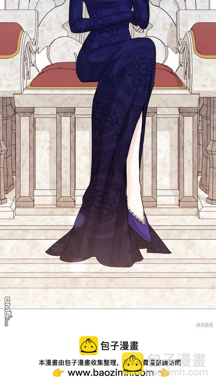 和皇帝一起墮落 - 第47話(2/2) - 4