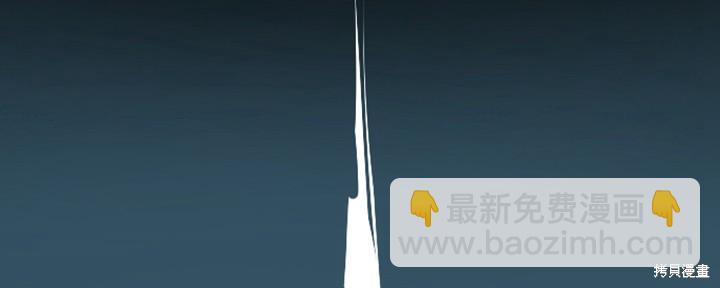 和皇帝一起墮落 - 第5話(1/3) - 5