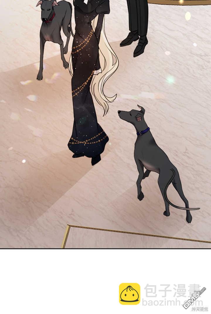 和皇帝一起墮落 - 第49話(2/2) - 6