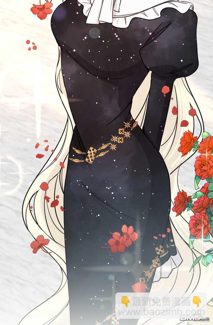 和皇帝一起墮落 - 第49話(2/2) - 2