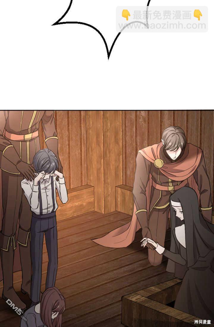 和皇帝一起墮落 - 第51話(2/2) - 3