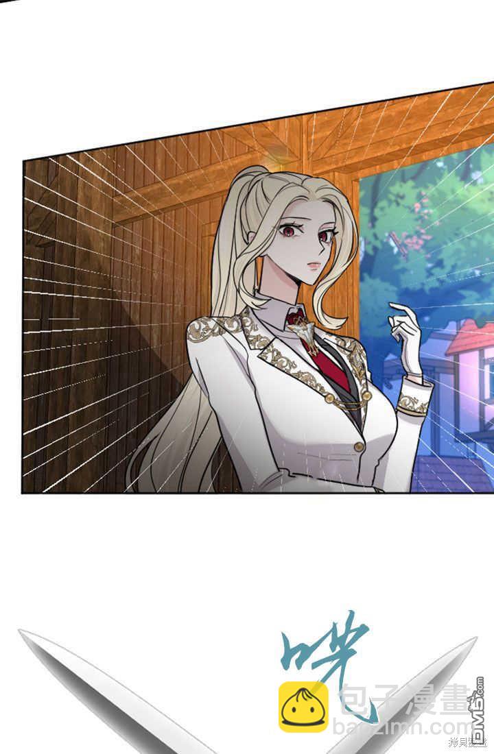 和皇帝一起墮落 - 第51話(2/2) - 5