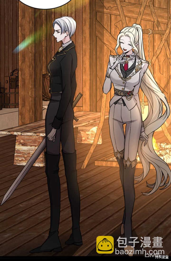 和皇帝一起墮落 - 第51話(2/2) - 2