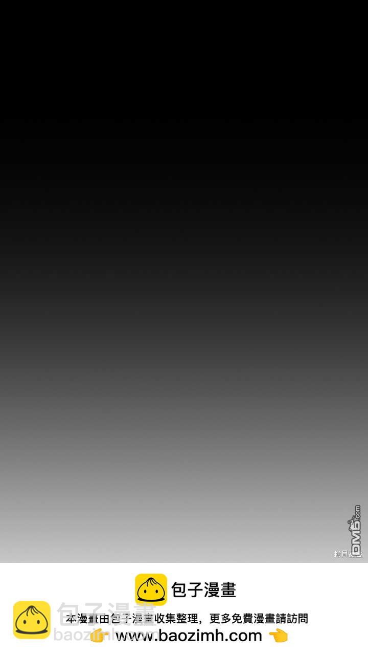 和皇帝一起墮落 - 第51話(2/2) - 6