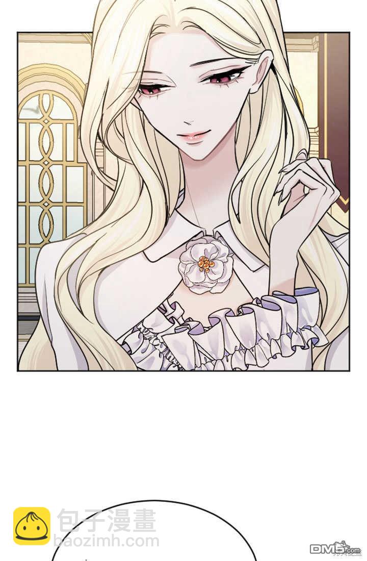 和皇帝一起墮落 - 第53話(1/2) - 2