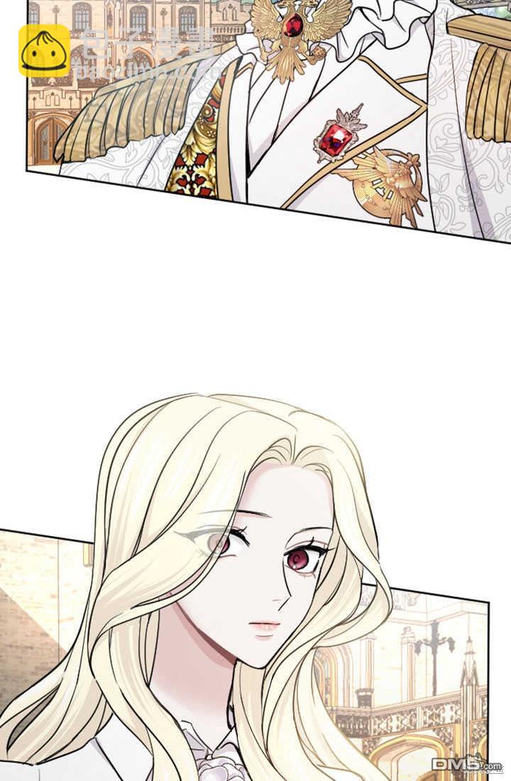 和皇帝一起墮落 - 第53話(2/2) - 3