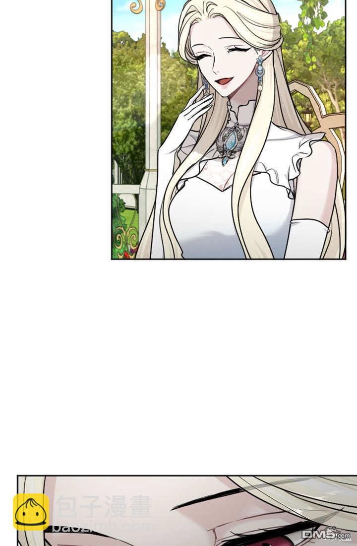 和皇帝一起墮落 - 第55話(1/2) - 7