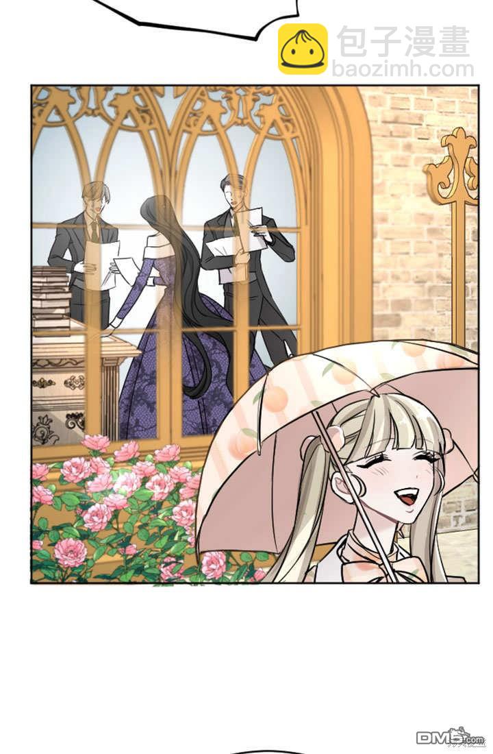 和皇帝一起墮落 - 第55話(2/2) - 4