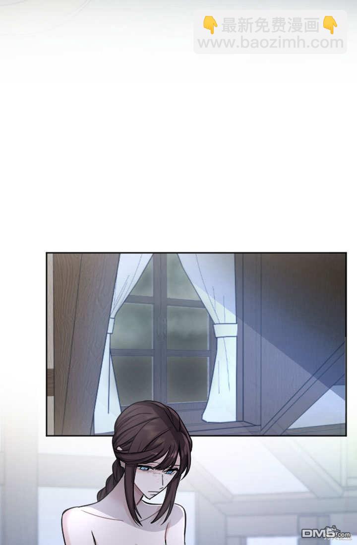 和皇帝一起墮落 - 第55話(2/2) - 6