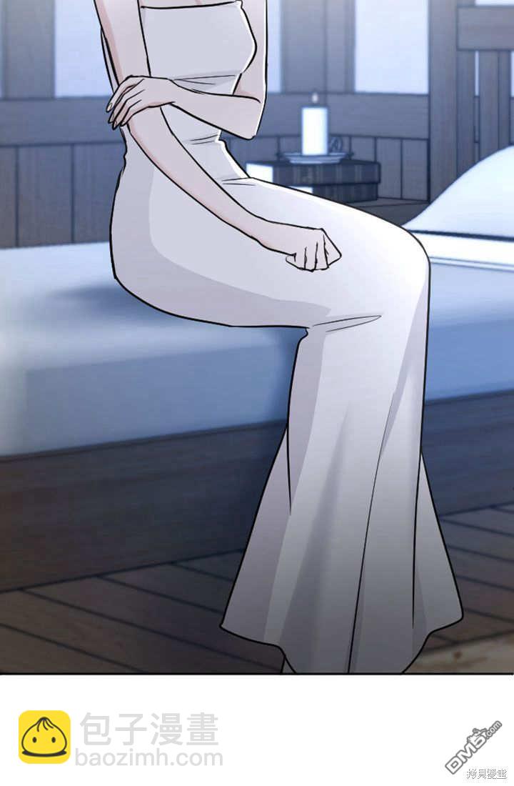 和皇帝一起墮落 - 第55話(2/2) - 1