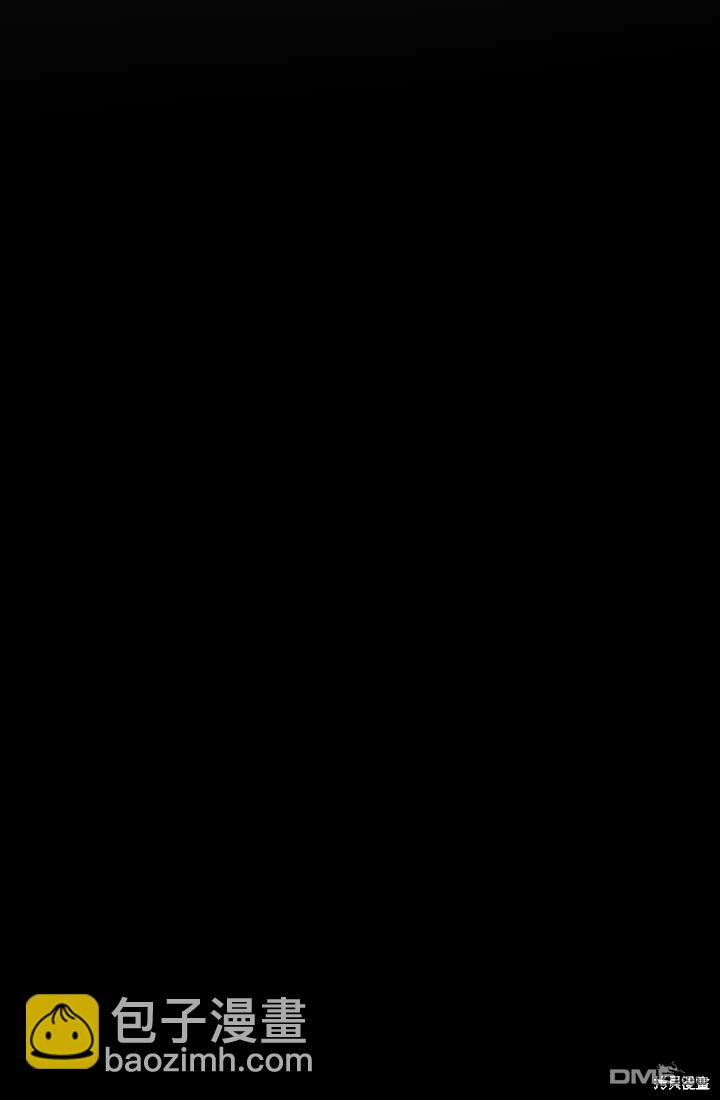 和皇帝一起墮落 - 第55話(2/2) - 6