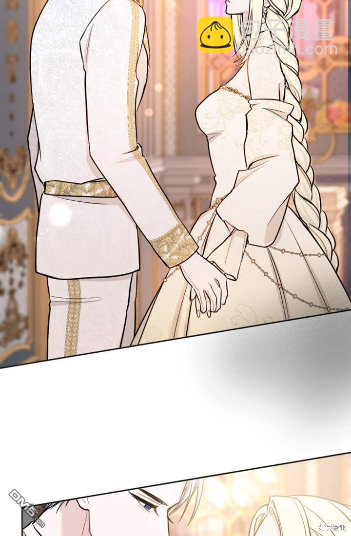 和皇帝一起墮落 - 第57話(2/2) - 4