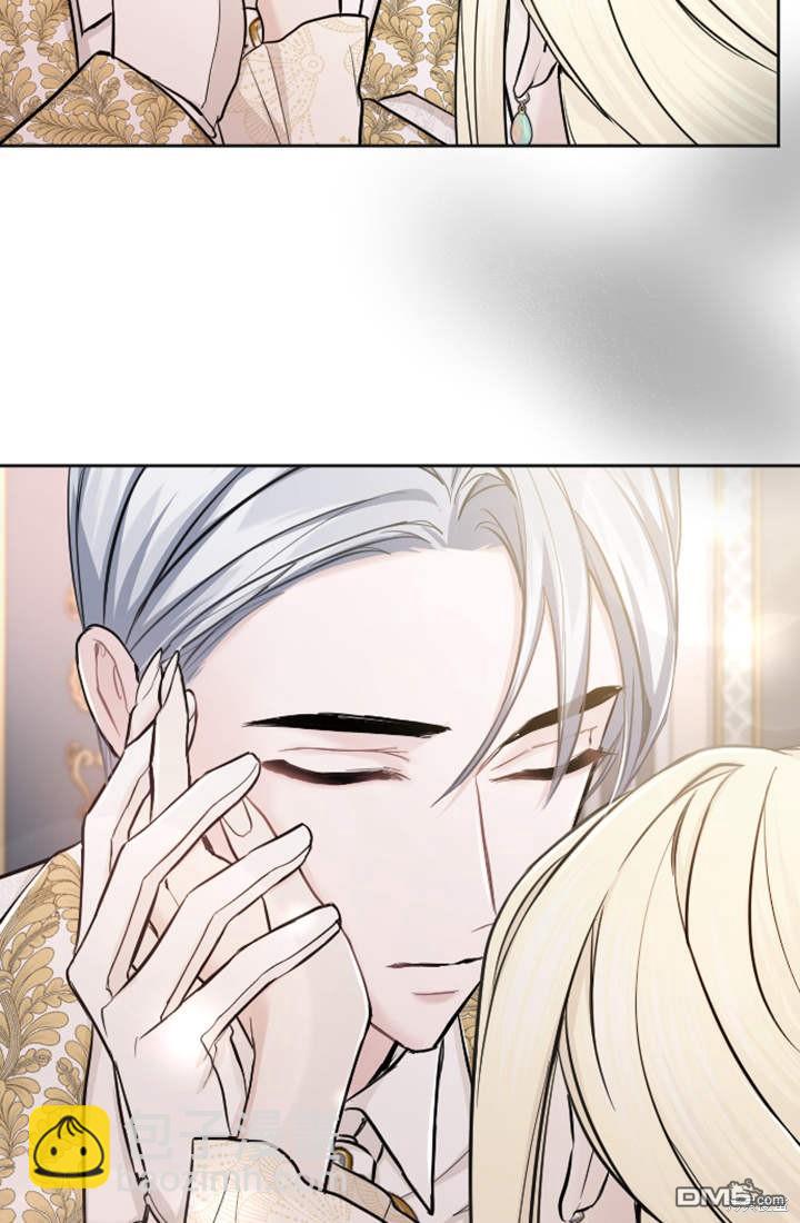 和皇帝一起墮落 - 第57話(2/2) - 2