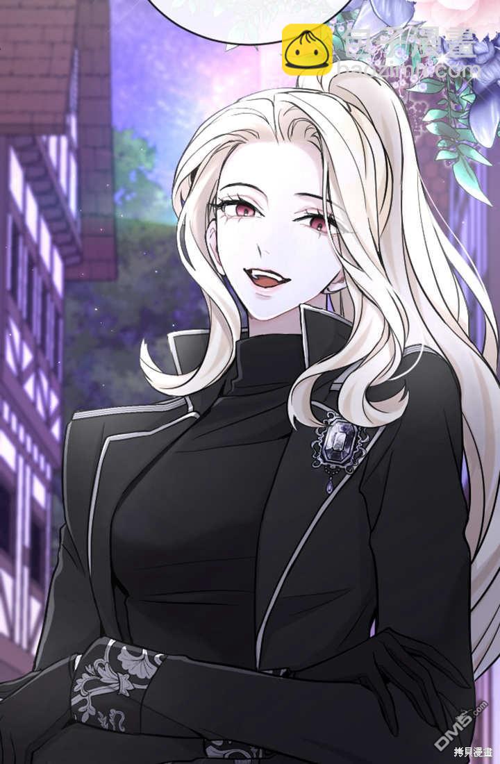 和皇帝一起墮落 - 第59話(2/2) - 1