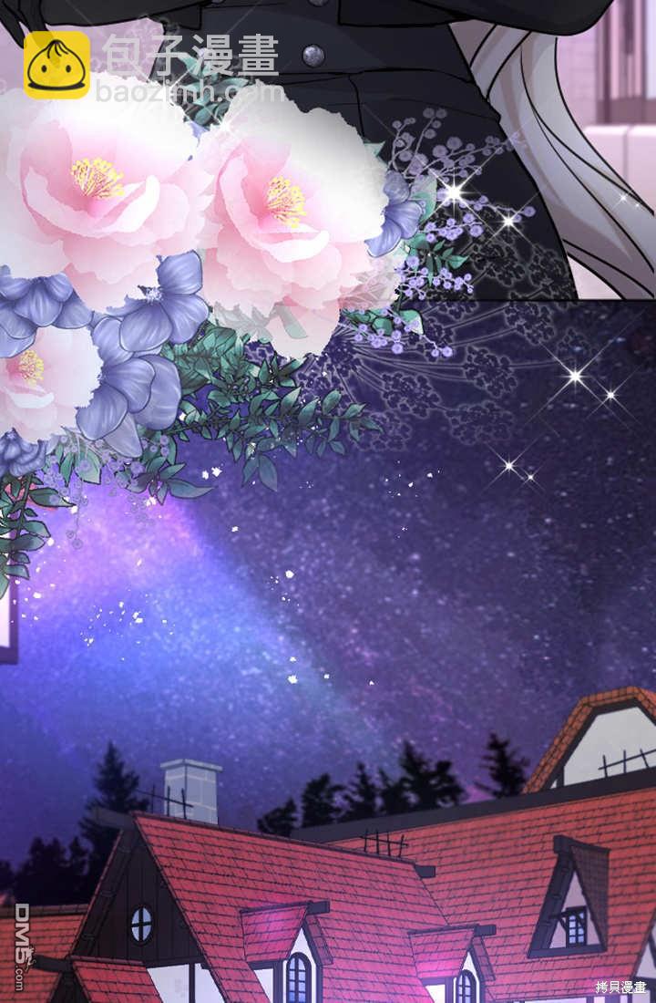 和皇帝一起墮落 - 第59話(2/2) - 2