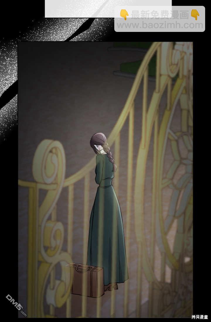 和皇帝一起墮落 - 第59話(2/2) - 4