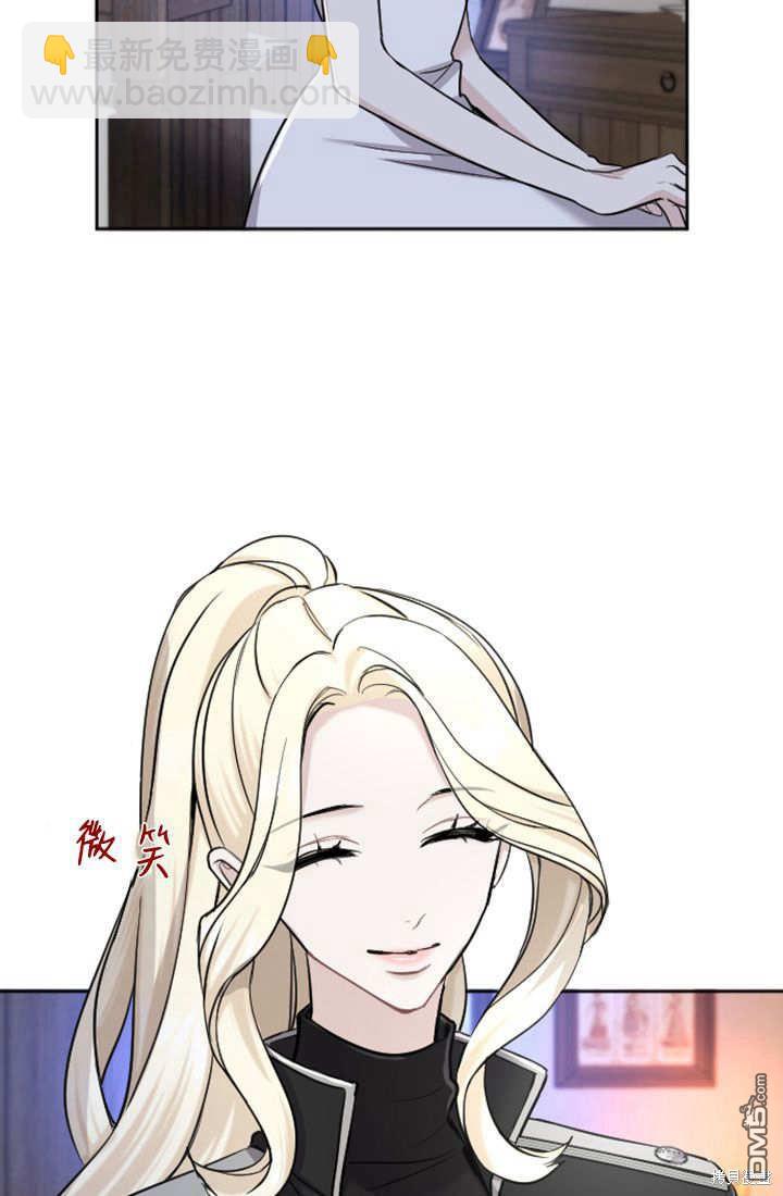 和皇帝一起墮落 - 第59話(2/2) - 2