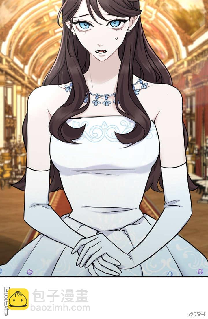 和皇帝一起墮落 - 第61話(1/2) - 8