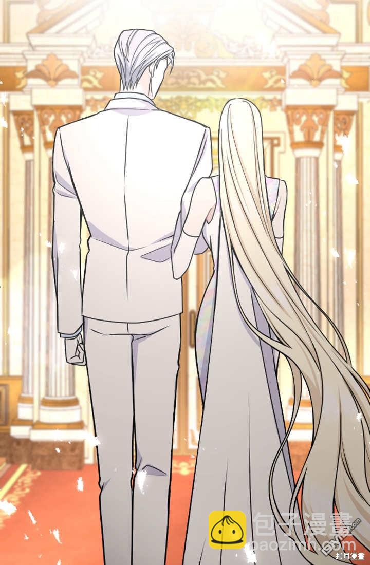 和皇帝一起墮落 - 第61話(1/2) - 8