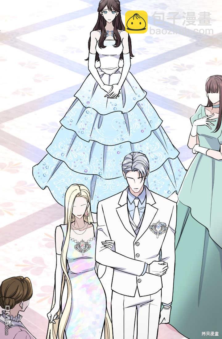 和皇帝一起墮落 - 第61話(1/2) - 7