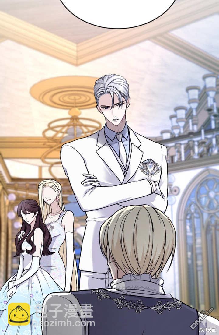 和皇帝一起墮落 - 第61話(2/2) - 4