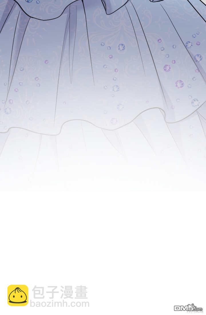 和皇帝一起墮落 - 第61話(2/2) - 1